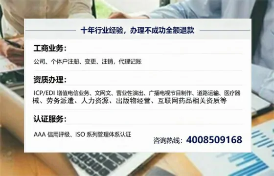 湖南办理<a href='https://www.tajlb.com/'>公共卫生许可证</a>的实用指南：从必要性到高效办理全流程分享