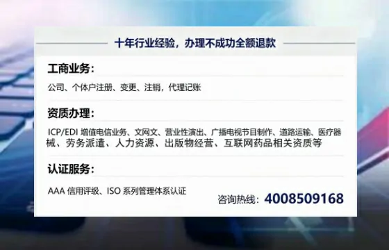 湖南办理<a href='https://www.tajlb.com/'>出版物经营许可证</a>的用处、流程与避坑指南