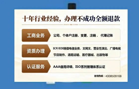 湖南办理<a href='https://www.tajlb.com/'>出版物经营许可证</a>的用处、流程与避坑指南