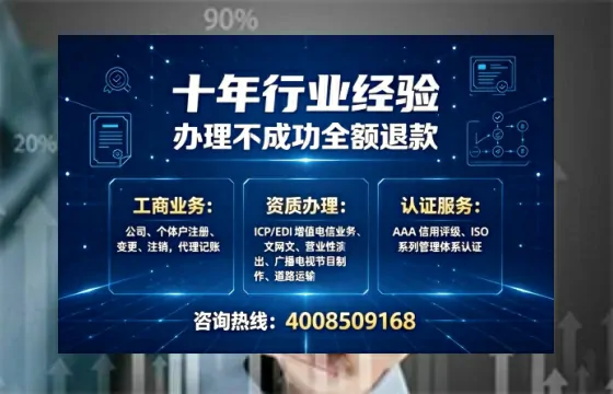 湖南办理<a href='https://www.tajlb.com/'>娱乐场所经营许可证</a>的实用指南：我的亲身经历与深度分享