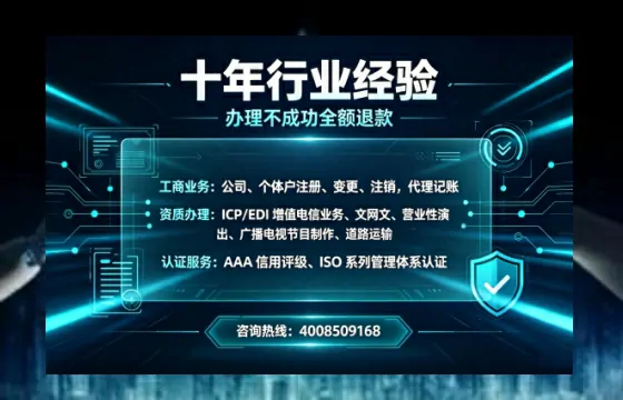湖南<a href='https://www.tajlb.com/'>道路运输许可证</a>办理全攻略：我的亲身经历与避坑指南