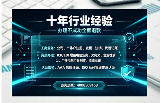 湖南<a href='https://www.tajlb.com/'>培训机构办学许可证</a>办理全攻略：我的亲身经历与实用建议