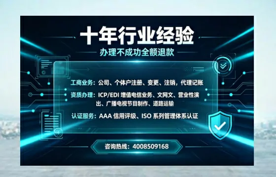 湖南办理<a href='https://www.tajlb.com/'>公共卫生许可证</a>的实用指南：从必要性到高效办理全流程分享