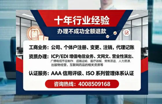 湖南<a href='https://www.tajlb.com/'>医疗机构执业许可证</a>办理全攻略：我的亲身经历与实用建议