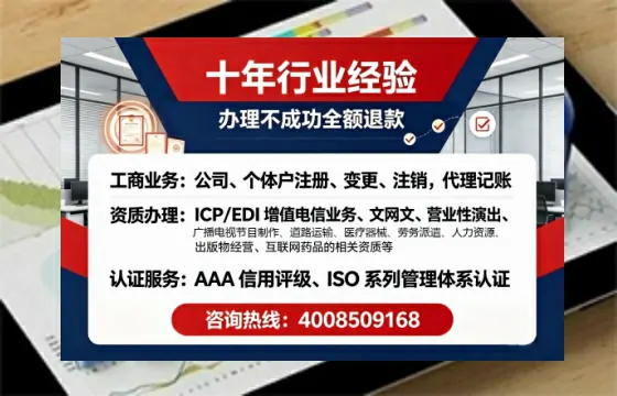 湖南办理<a href='https://www.tajlb.com/'>营业性演出许可证</a>的用处、流程与实战经验分享