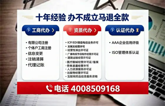 湖南办理<a href='https://www.tajlb.com/'>人力资源许可证</a>的实用价值与实操全攻略