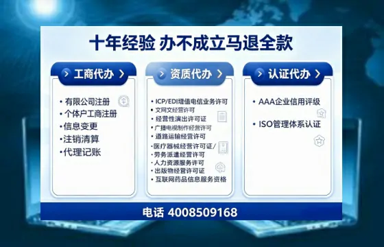 湖南<a href='https://www.tajlb.com/'>道路运输许可证</a>办理全攻略：我的亲身经历与避坑指南