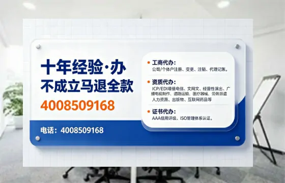 湖南办理<a href='https://www.tajlb.com/'>娱乐场所经营许可证</a>的实用指南：我的亲身经历与深度分享