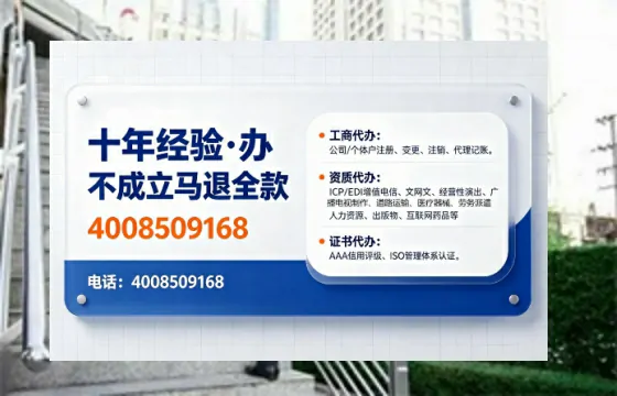 湖南办理<a href='https://www.tajlb.com/'>人力资源许可证</a>的实用价值与实操全攻略