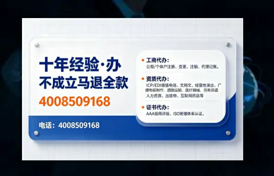 湖南<a href='https://www.tajlb.com/'>培训机构办学许可证</a>办理全攻略：我的亲身经历与实用建议