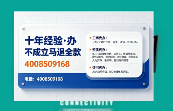 湖南<a href='https://www.tajlb.com/'>医疗机构执业许可证</a>办理全攻略：我的亲身经历与实用建议